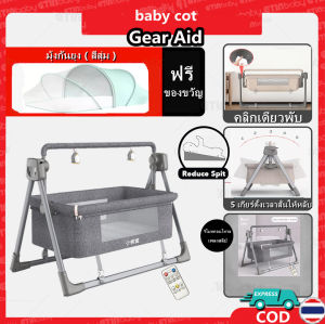 เปลเด็ก เปลพร้อมมุ้ง ฐานพับและเตียงเด็กแรกเกิด รีโมทคอนโทรล เตียง BB ยก ควบคุมโทรศัพท์มือถือแบบพกพา เปลแกว่งอัตโนมัติ บลูทู ธ เล่นเพลง Baby bed