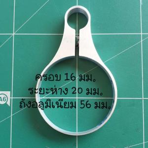 แหวน อลูมิเนียม เอนกประสงค์ สำหรับ งาน ช่าง งาน DIY ขนาด size 16-20-56 mm ตามรูป บน ปก