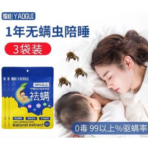 Natural Dust Mite Repellent Remover Killer Mites Control / Acaricide Semulajadi