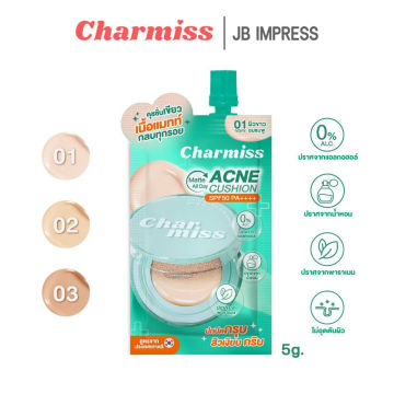 ช้อป Charmiss คุชชั่น ราคาสุดคุ้ม พร้อมโปรฯ | Lazada Thailand