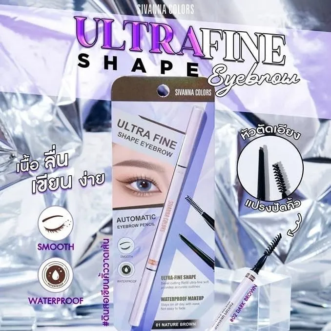 Sivanna Colors Ultra Fine Shape Eyebrow Pencil ES8019