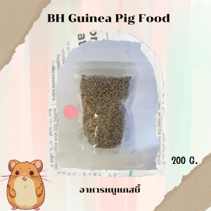 พร้อมส่ง อาหารหนููแกสบี้ BH Guinea Pig Food ขนาด 200กรัม/ 400กรัม
