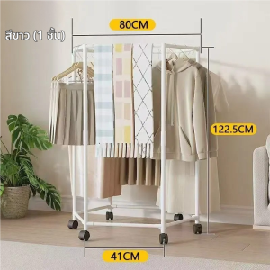 HOTUS ราวตากผ้า ราวแขวนผ้าเหล็กสองชั้น ตากผ้าคอนโด ราวแขวนเสื้อผ้า อเนกประสงค์ แขวนเสื้อ ราวตากผ้า แขวนเสื้อผ้า