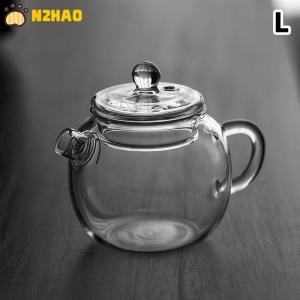【N2HAO】 150ml 5oz Mini Clear Glass Teapot High Borosilicate For Hot Beverages Teapot For One Person Use Kung Fu Tea For Home Office Cafe