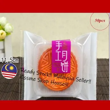 Malaysia Seller Ready Stock !! (50pcs) 100g-125g “手工月饼” Mooncake Packaging Bags (without inner container) ” “手工月饼”“ 月饼包装袋（无内托）