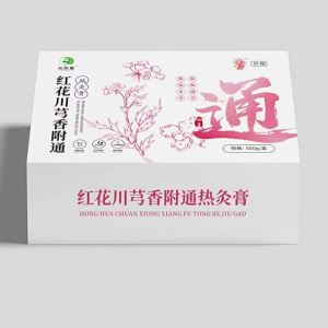 热灸膏 草本热膏厂家美容院养生馆疼痛按摩热敷膏