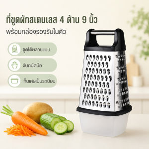 vogvigo เครื่องขูดกล่องห้องครัวหน้าที่โลหะที่ไม่มีสนิมหนักพร้อมกล่องเก็บสินค้าที่ถอดออกได้ในสีขาวเหมาะสำหรับชีสพาเมซานผักขิงและที่ขูดมะนาว