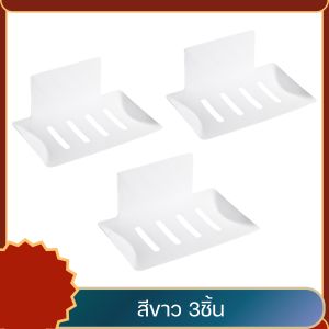 ที่วางสบู่ เหล็กคาร์บอน แบบติดผนัง ไม่ต้องเจาะรู แข็งแรง สําหรับห้องน้ํา แถมฟรี!!กาว