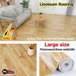 🔥HOT SALE🔥 linoleum flooring linoleum floor yard makapal linoleum rubberized makapal Formaldehyde-free Does not crack Strong viscosity No color difference Floor Mat Linoleum Rubberized floor vinyl tiles renolium floor