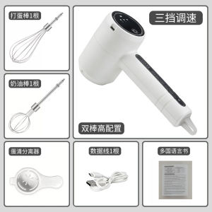 AEWireless Electric Egg Beater Household Handheld Mixer Milk Frother Stainless Steel Egg Beater Mixing Stick