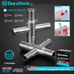 DURATECH รุ่น DT4WSK02 ชุดกุญแจไขวาล์วน้ำ 4 หัว ขนาด 1/4" 9/32" 5/16" 11/32" 2-Pack for Valve Faucet and Spigots