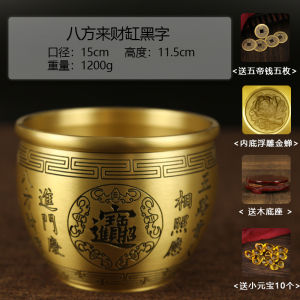 Large Size Brass Baifu tank Brass Rice Pot Copper Ornaments Copper Money Cornucopia Furnishing Articles Feng Shui Copper Cylinder黄铜百福缸 黄铜米缸 百福碗 招财缸 风水 聚宝盆 開運 招財 納福 招财聚财 聚宝盆