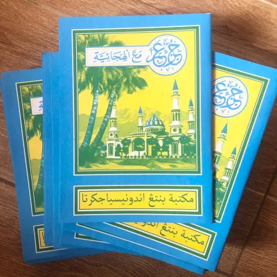 Buku Turutan Paturutan Tuturutan Belajar Alif - alifan Juz Amma