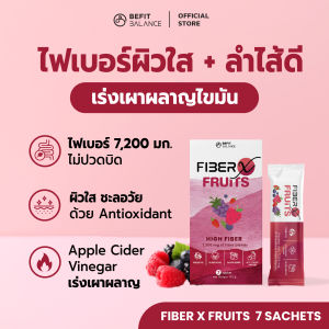 BEFITBALANCE FIBER X FRUITS 7 SACHETS ไฟเบอร์สูง Superberry 1 ซอง เทียบสลัด 7 ชาม