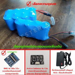 DIY งานแพ็คสำเร็จรูป แบ ตลำโพงบลูทูธ 32650 32700 12.8V 6-6.5 Ah 11Ah ชุดประกอบ BMS วงจรป้องกัน ใช้ในงาน ลําโพงบลูทูธ แอมป์จิ๋ว โซล่า เซลล์ UPS ชุดสำเร็จ งานdiy