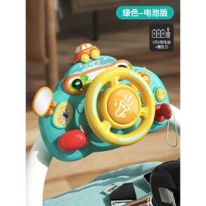 Ready Stock Multifunction Steering Wheel toy baby steering toy car steering toy stering mainan mainan stereng kereta
