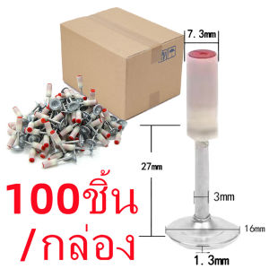 500PCS ตะปูแรงดันสูง แบบตรง ขนาด 7.3มม ดอกตะปู ตะปูรุ่นมีรูแขวน ตะปูยึดท่อ สำหรับเครื่องยิงตะปู ตะปูแรงอัดสูง 100/200/300/400/500ดอก/ชุด