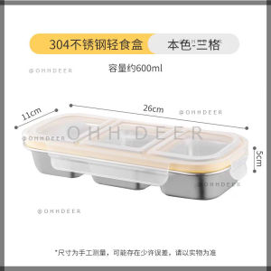 OHHDEER 2/3 Grid Kotak Makan Keluli Tahan Karat 304 Kedap / 304 Stainless Steel Lunch Box Leakproof