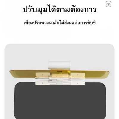 ที่บังแดดหน้ารถยนต์ แผ่นกรองแสง ฟิล์มกรองแสง ป้องกันแสงจ้า กลางวัน-กลางคืน มองเห็นชัดเจน