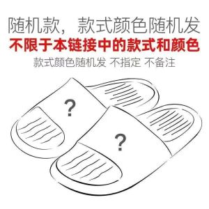 WomenS New Summer Home Slippers For Outdoor And Indoor Use Bathroom Bathing Non-Slip Eva CoupleS Sandals For Men
