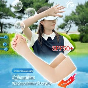 ปลอกแขน สีผิวที่มองไม่เห็น มัลติฟังก์ชั่น แขนกันแดด การระบายอากาศ บาร์ออกซิเจนน้ำแข็ง ทนทาน
