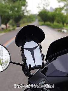 AE New electric vehicle phone holder motorcycle phone holder drivers riding phone navigation holder shockproof and anti-vibration