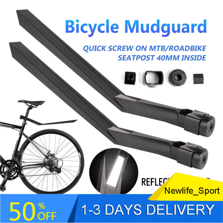 Universal Bicycle Rear Fender RC50 Mudguard Easy Mount Mountain Bike MTB  Road Bike Mud Guard SP440