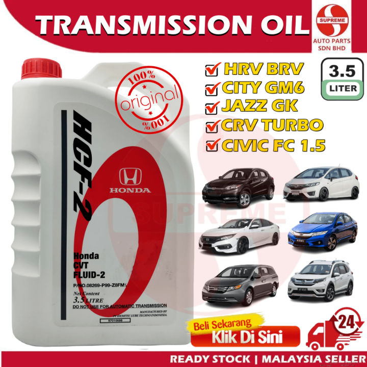 S2U Original ATF Oil Honda HCF-2 3.5Liter Automatic Transmission fluid ...