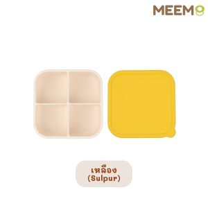 MEEM กล่องเก็บอาหารซิลิโคนเด็กอเนกประสงค์ แบบ 4 ช่อง พร้อมฝาปิด กล่องใส่ขนมเด็ก กล่องใส่ผลไม้เด็ก กล่องแบ่งช่อง