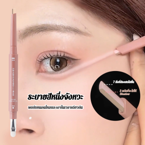 🚀พร้อมส่ง🚀ดินสอเขียนคิ้วกันน้ํา ไฮไลท์ดวงตา ดินสอแต่งตาสามมิติ กันเหงื่อ กันน้ํา ติดทนนาน สามมิติ สีไล่ระดับ มัดตัวดี เหมาะสำหรับการแต่งตา ใช้งานง่าย ไม่ระคายเคือง เหมาะกับผิวบอบบาง