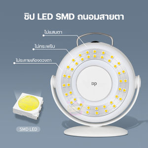 โคมไฟแขวน โคมไฟตั้งโต๊ะ โคมไฟกลม โคมไฟอ่านหนังสือ โคมไฟวินเทจ โคมไฟสว่างมาก โคมไฟตกแต่ง โคมไฟหัวเตียง โคมไฟ LED Lamp รุ่น DP-7164