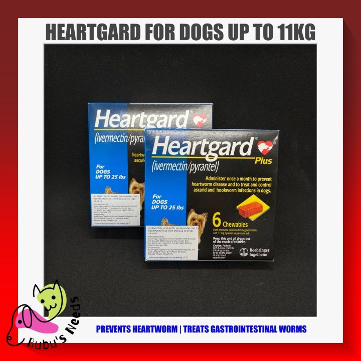 HEARTGARD PLUS for Dogs Heartworm and Dewormer Chewable Lazada PH