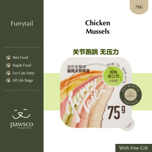 Furryrail Love is Love Full Price Staple Cat Wet Food 75g 尾巴生活喜欢泥全价猫用主食餐盒75g