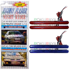 17.5cm Knight Night Rider Highway Flasher LED Running Day Light Lamp Bar Red Blue Set