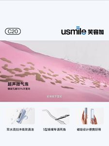 Usmile C20 flosser portable water flosser household cleaning and orthodontic use