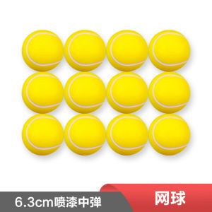 OXO6.3cm Spray Paint Foam Sponge PU Ball Foot Basketable Nets Stick Rugby Children Stress Relief Ball Foam Softball   Volleyball