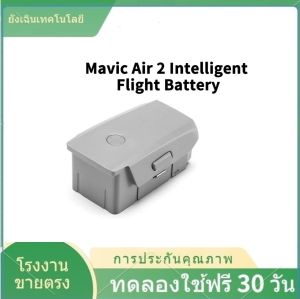 D.ji Air 2S /Mavic Air 2แบตเตอรี่เที่ยวบินอัจฉริยะ3500MAh แบตเตอรี่ลิเธียมไอออนพลังงานสูงอุปกรณ์เสริมของแท้ 34นาทีเวลาเท