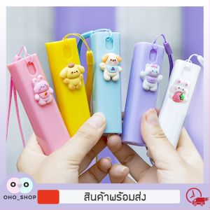 ขวดสเปรย์พกพา ขนาด 10ml ติดตัวการ์ตูนน่ารัก ฉีดพ่นง่าย มีสายคล้องมือ พกพาสะดวก Spray bottle