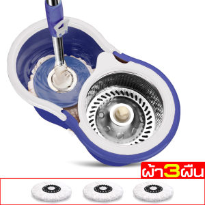 ชุดถังปั่นไม้ม๊อบ Spin Mop หมุนได้ 360 องศา ไม้ม๊อบถูพื้น มี 3 สีให้เลือก แถมผ้าม๊อบถูพื้น ไม้ม็อบดันฝุ่น ไม้ถูบ้าน ม็อบถูพื้น เเข็งเเรง ทนทาน