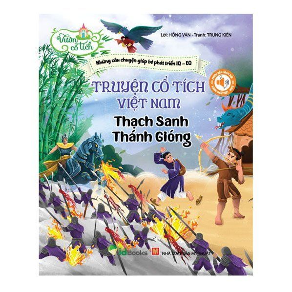 Truyện cổ tích Việt Nam - THẠCH SANH - THÁNH GIÓNG Phiên bản Sách nói ...