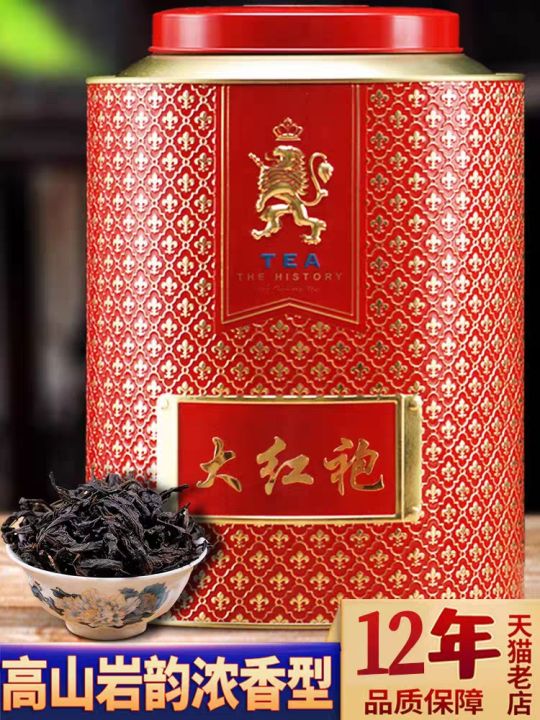 Guangyun Wuyi Rock Tea Super Dahongpao Oolong Tea Tea Authentic ...
