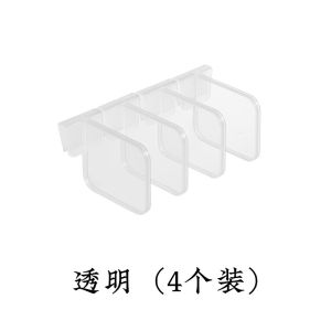 【iMall】4pcs Fridge Organizer Side Door Separator Refrigerator Storage Sorting Divider Clip Extendable Adjustable Plastic