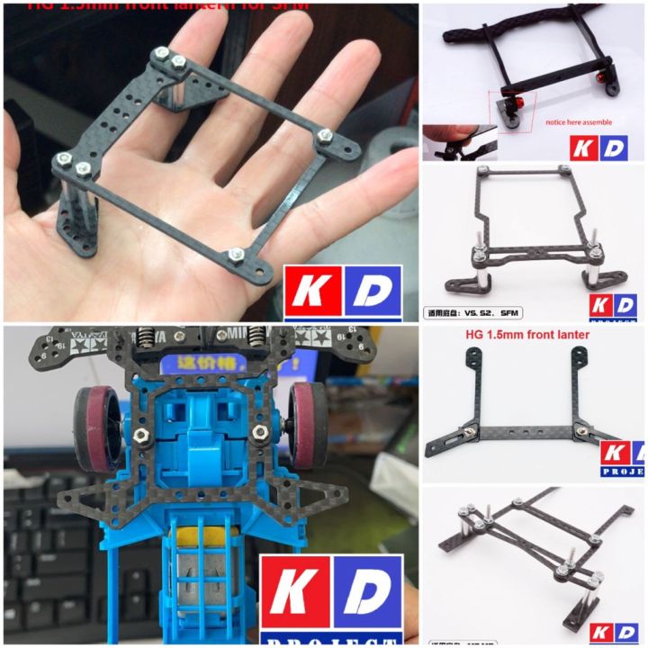 Mini  4wd parts HG carbon front and body lantern carbon parts no printed only KD project