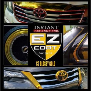 EZ Coat Gold DIY COLOR Car Rim Chrome Part