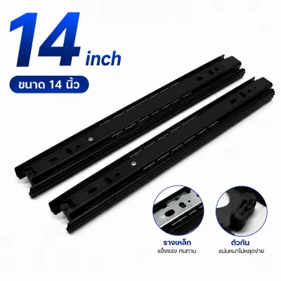 SKY รางลิ้นชักลูกปืน 3 ตอน สีดำ 1 คู่ 10-20 นิ้ว รางเลื่อนลิ้นชัก เหล็กหนา เปิดปิดลื่น เงียบ แข็งแรง Drawer Runner