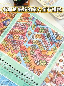 YiLan 13 3D Miniature Scenes Sticker Book DIY Scenes Building PET Sticker 艺蓝码货1.0立体造景贴纸合集本