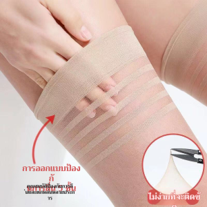 ถุงเท้าเหนือเข่า ความสูงของขา บาง กระโปรงถุงน่อง ถุงน่องป้องกันการติด กระบอกสูง ผู้ใหญ่ ปกปิดขา