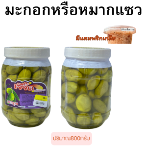 เห็นแล้วน้ำลายแตก ผลไม้ดอง ของดอง มะม่วง องุ่น มะกอก กระท้อน มะยม มะม่วงดอง แก้ง่วง เปรี้ยว อร่อย