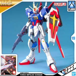 ⭐️ BANDAI GUNPLA MASTER GRADE MG 1/100 FORCE IMPULSE GUNDAM PLASTIC MODEL TOY VCA SINGAPORE