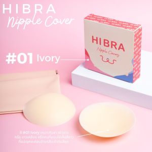 Hibra Premium Nipple Covers 8CM 2-in-1 Set พร้อมกาวติดทน ใช้งานซ้ำได้ สำหรับหูฟังและอุปกรณ์อื่น ๆ